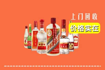 果洛州班玛县回收烟酒